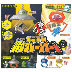 クレーンゲーム　BABY UFO 自宅クレーンゲーム】ベビーUFO購入しました - YouTube