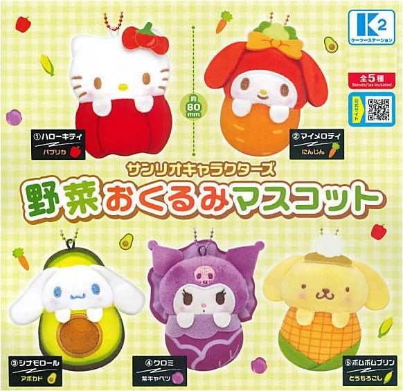 Sanrio Characters: Vegetable Swaddle Mascots Gacha Series