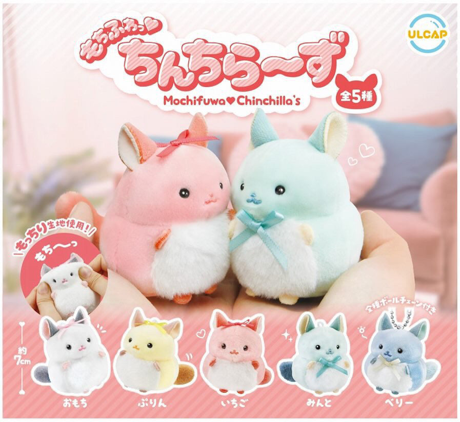 Mochifuwa Chinchilla Gacha Series plush toys, two cute stuffed animals held in hand, showcasing the charming and collectible nature of art toys.