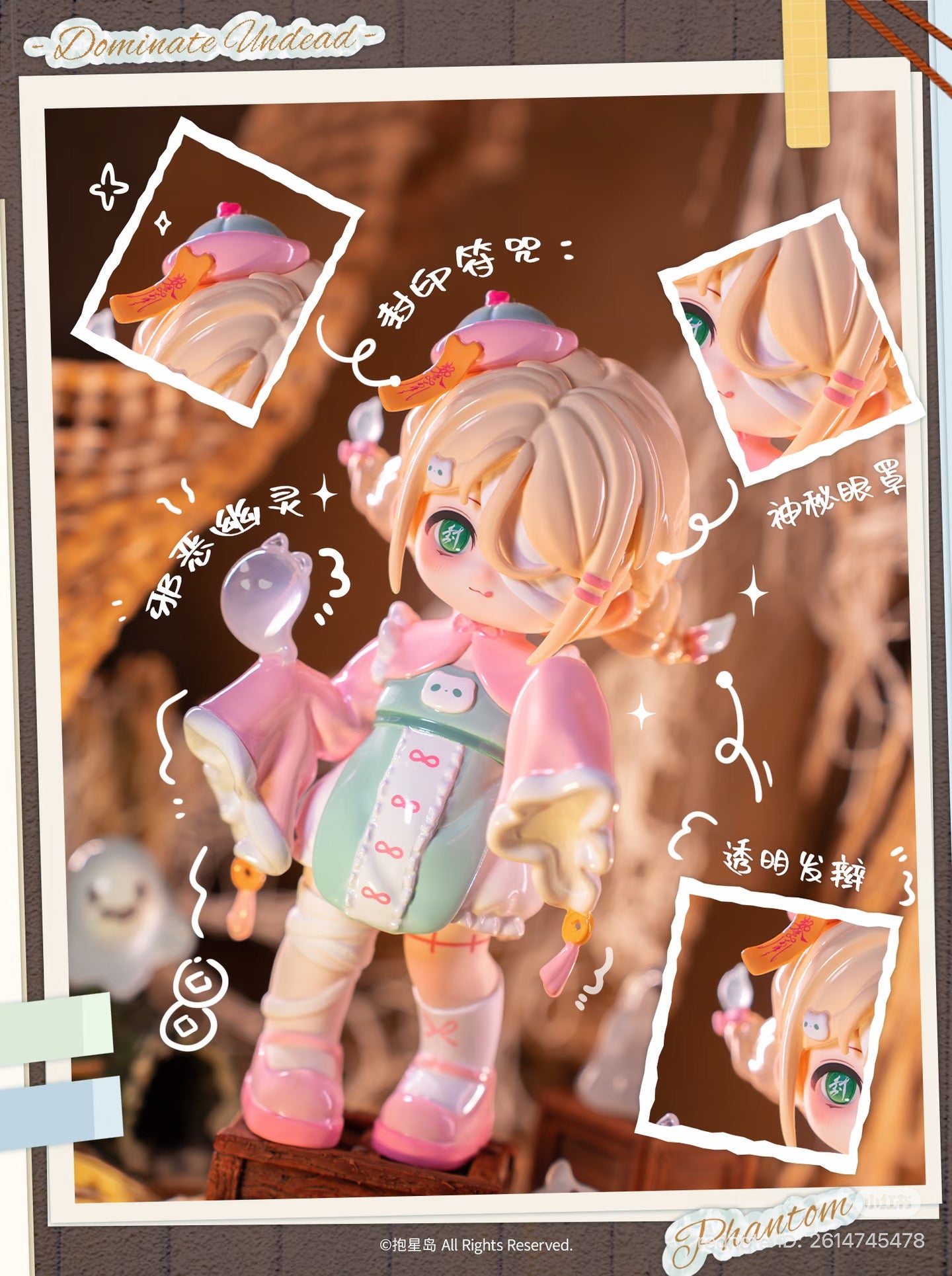MIYA Heart's Critical Point Series Figure Blind Box - Preorder