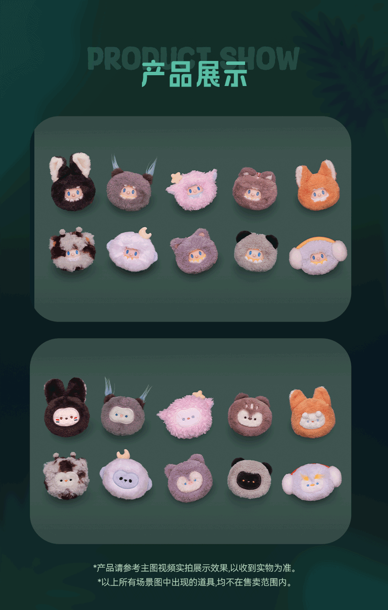 Farmer BOB MINI- NIGHT Monster Blind Box Plush Keychains, featuring cute animal faces and ears, displayed in a product show poster.