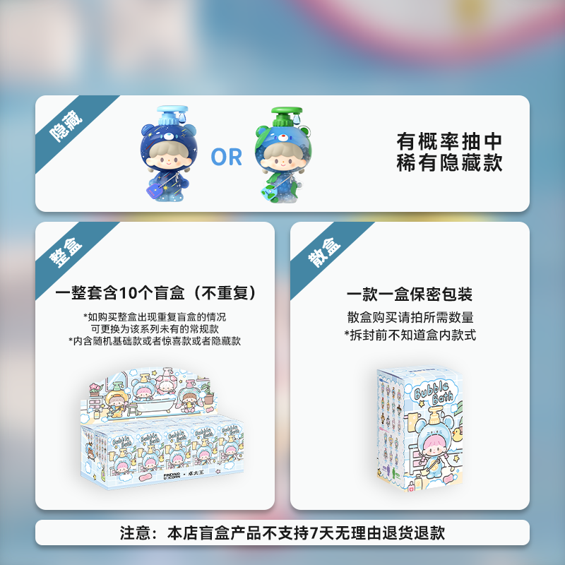 zZoton Bubble Bath Blind Box Series - Preorder: Features rare hidden variants, full or single box options, with no duplicates in full sets. Ships by Oct 2025.
