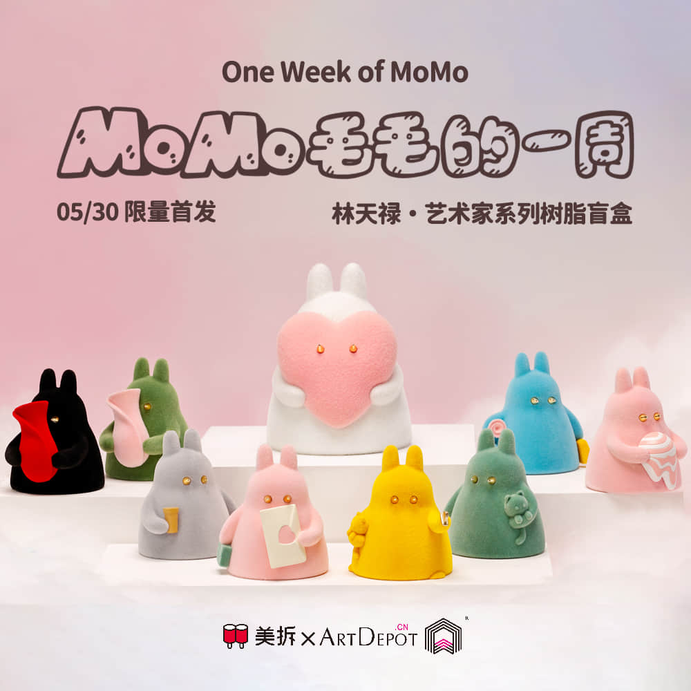 MOMO's Week daily Blind Box Series