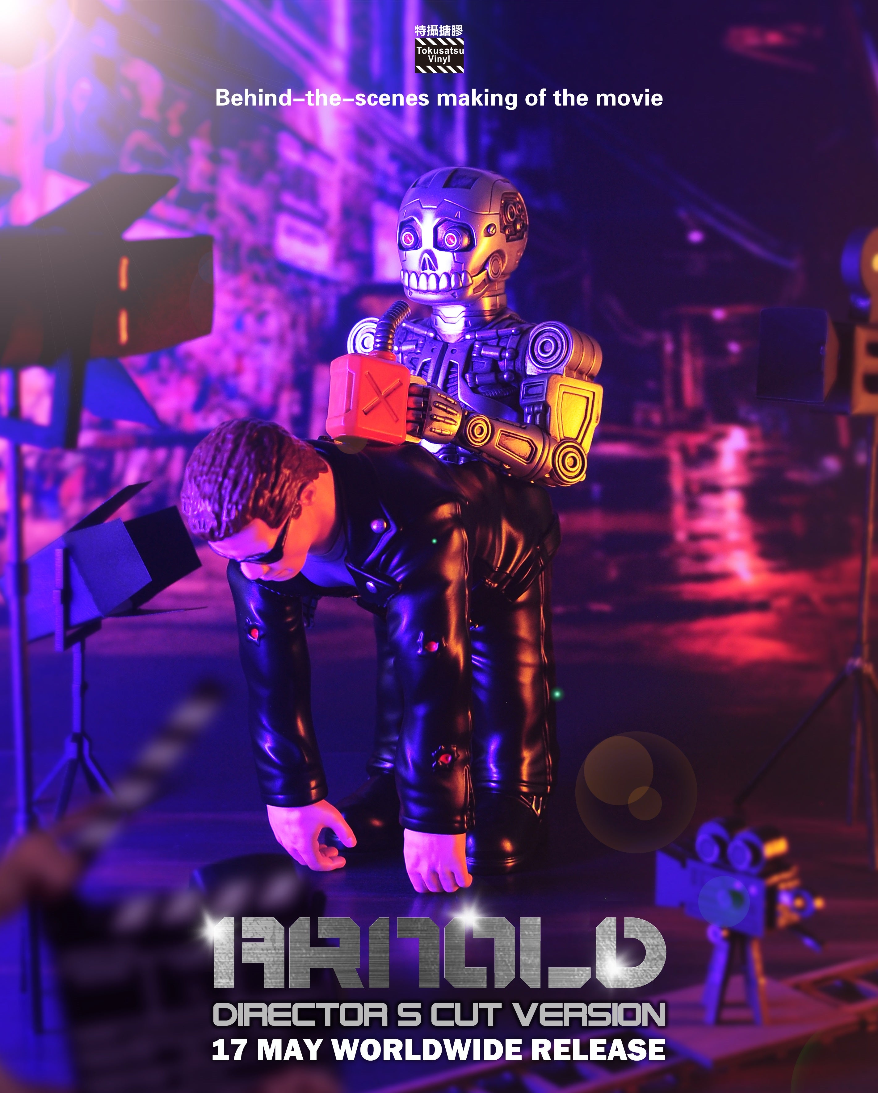 Tokusatsu Vinyl - Arnold: A robot holds a man's back, a toy robot with a box, and a gun close-up.
