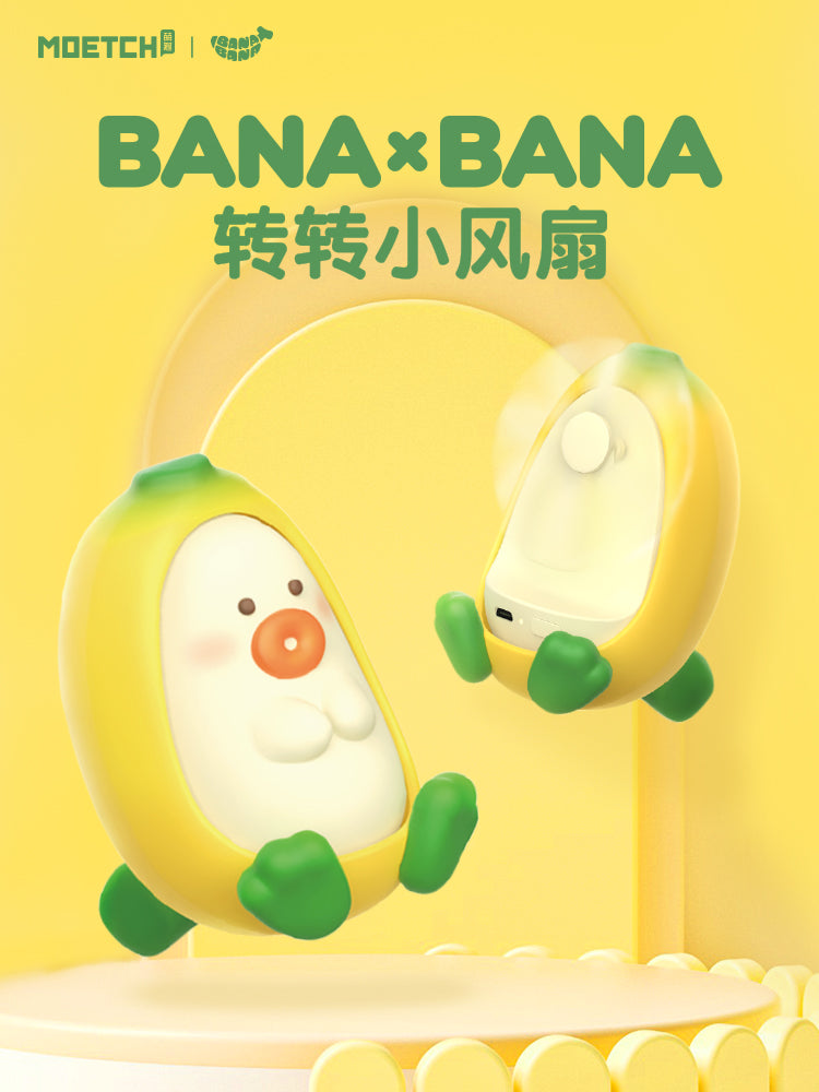 BANA X BANA Fan Blind Box Series: Toy banana character and cartoon fan design with USB charging cable.