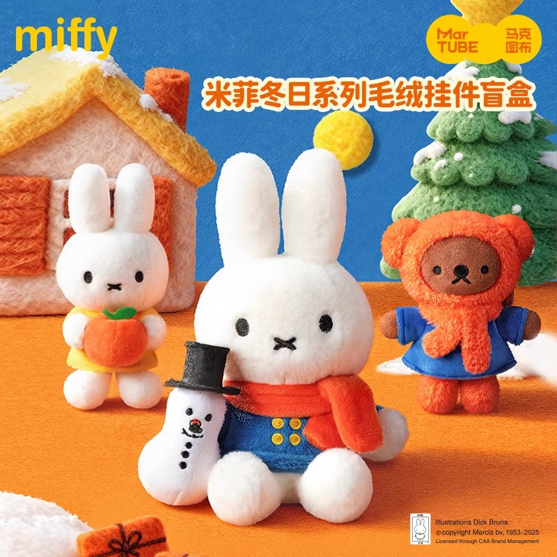 Miffy Winter Series Plush Keychain Blind Box features Miffy in a blue coat with snowman, fruit-holding Miffy, and a teddy-bear with tree.