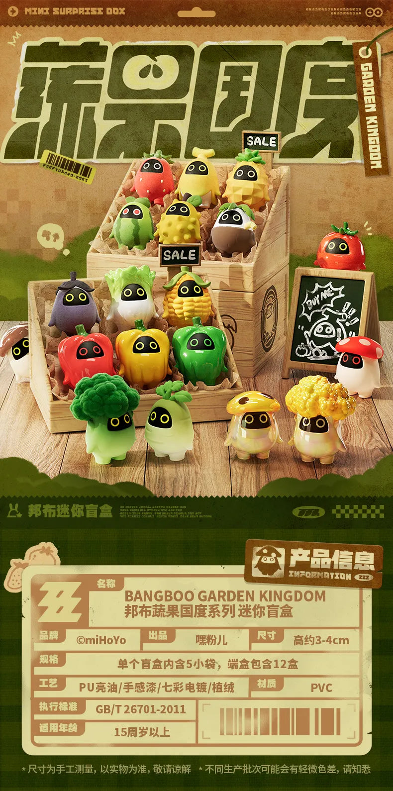 Zenless Zone Zero Bangboo Fruit and Vegetable Kingdom Mini