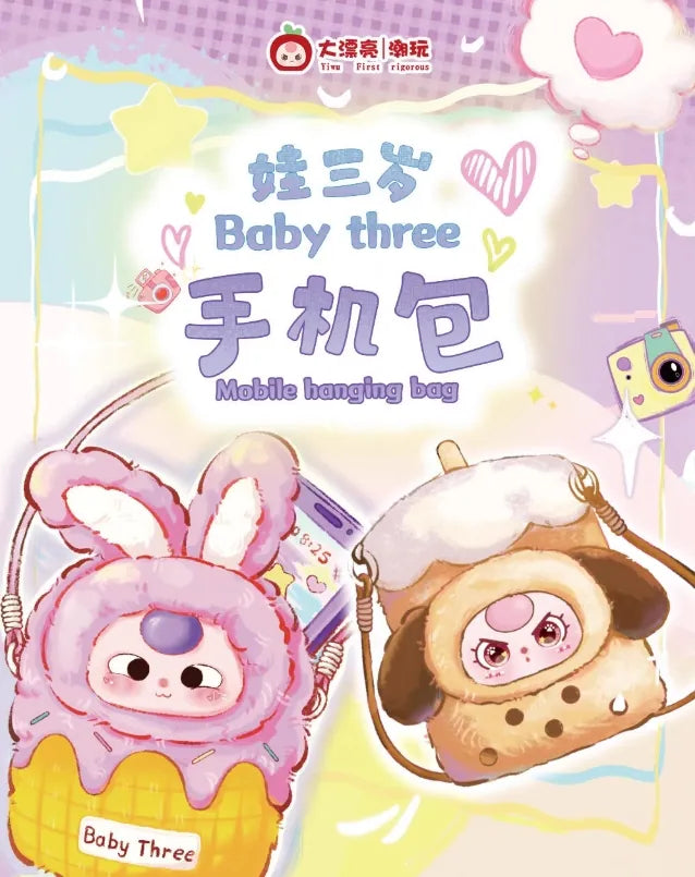 Baby Three Plush Mobile Phone Bag from Strangecat Toys, featuring a unique blind box design with 12 possible styles, including 2 secret variants.
