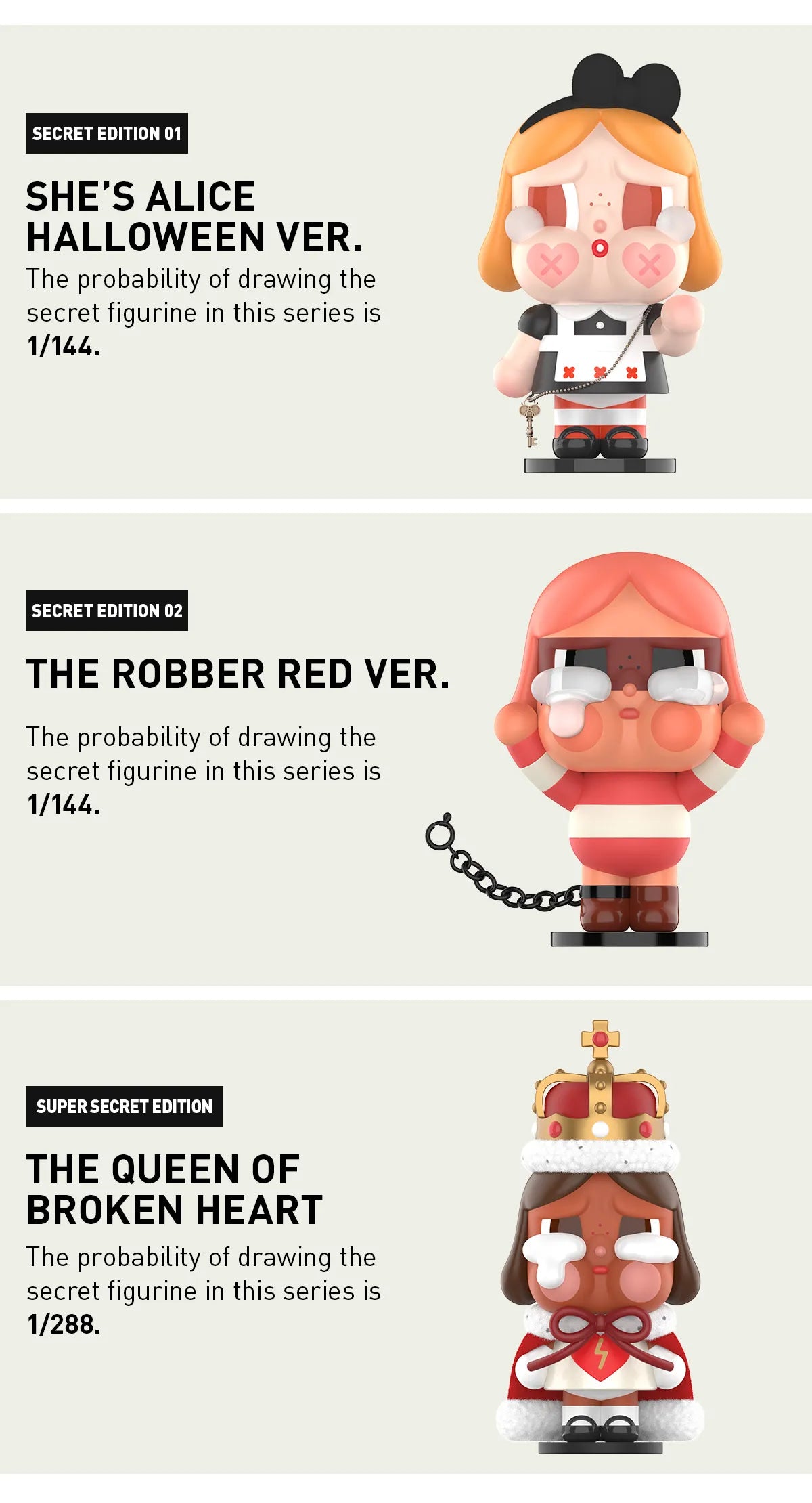 CRYBABY Crying Again シークレット CRYBABY Crying Again シークレット