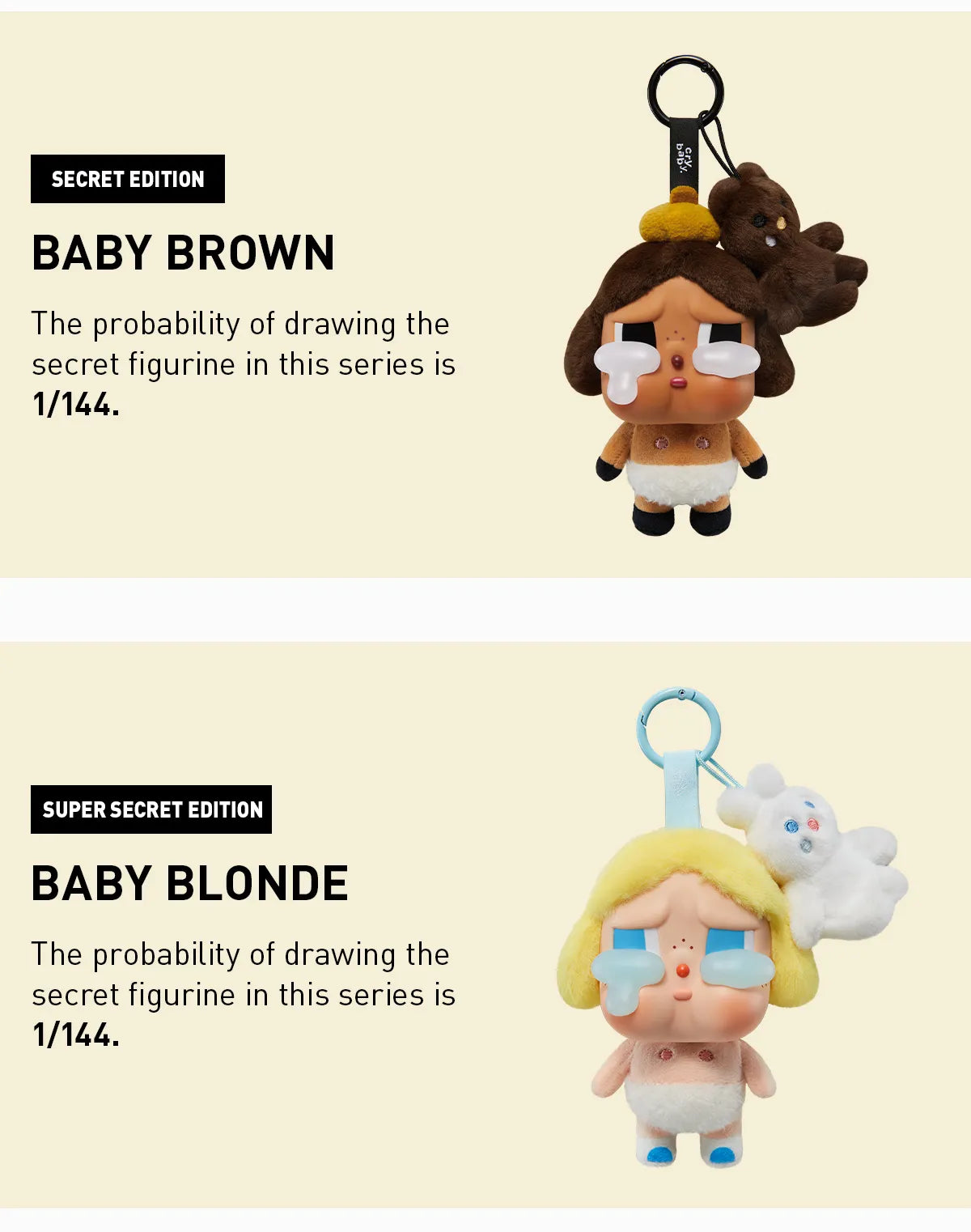 CRY BABY Crying Again シリーズレアシークレット CRY BABY Crying Again シリーズレアシークレット