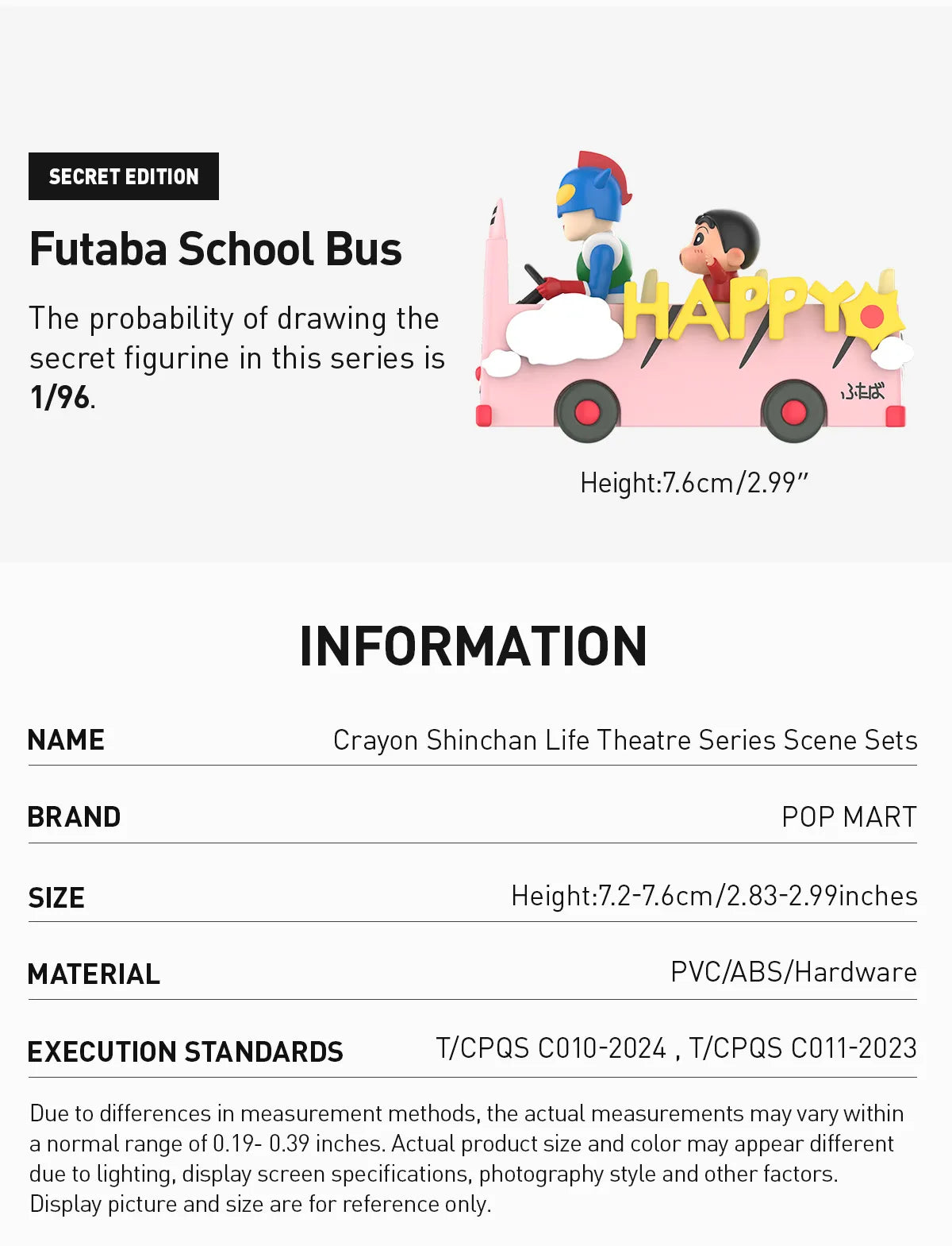 Crayon Shin-chan Life Theatre Series Futaba School Bus secret mini-figure, featuring Shin-chan in a pink bus marked HAPPY, 1 in 96 chance.