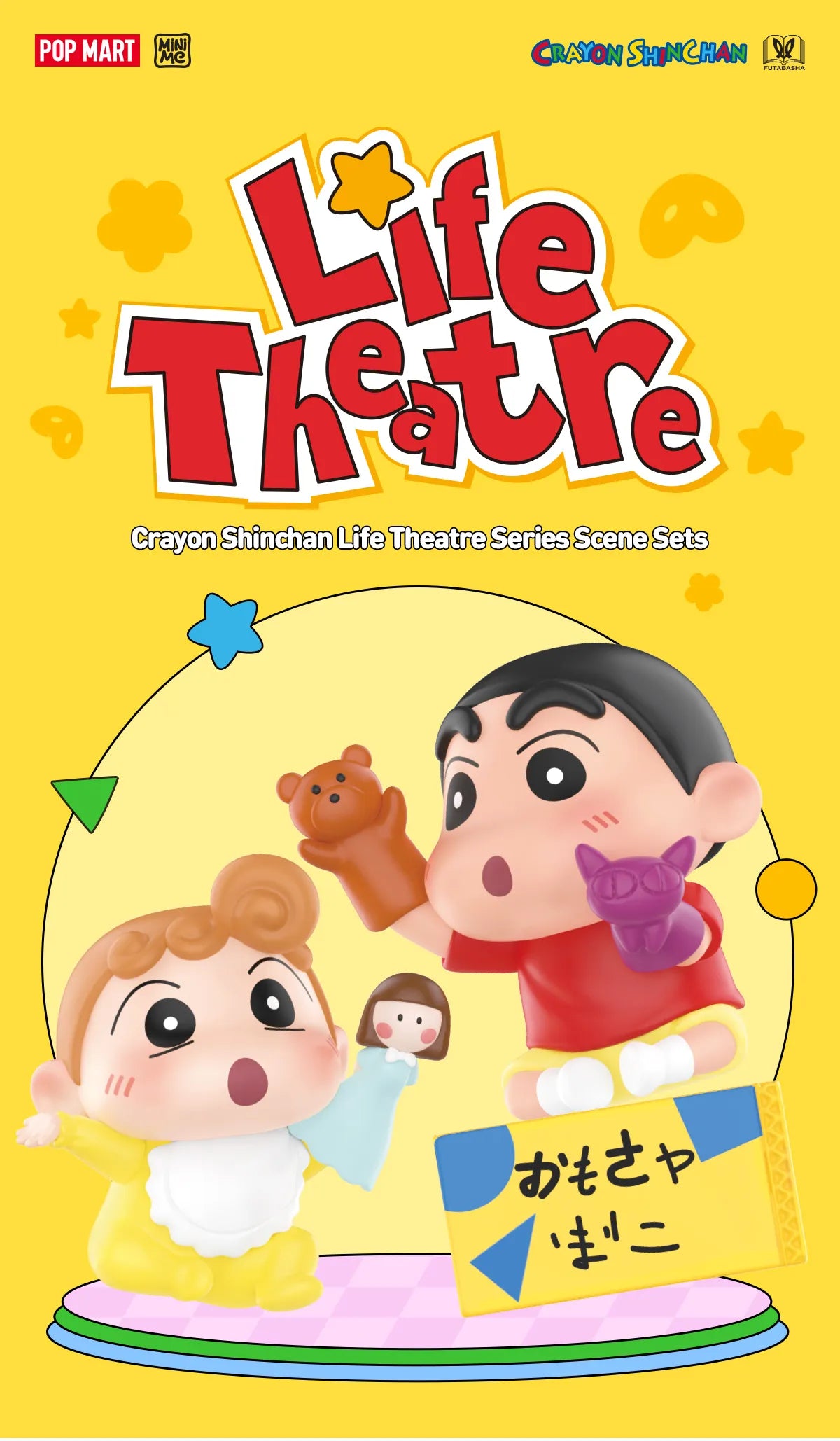 Crayon Shinchan Life Theatre Series Scene Sets featuring chibi Shin-chan and Himawari with puppet show-themed vinyl figures, showcased on vibrant packaging.