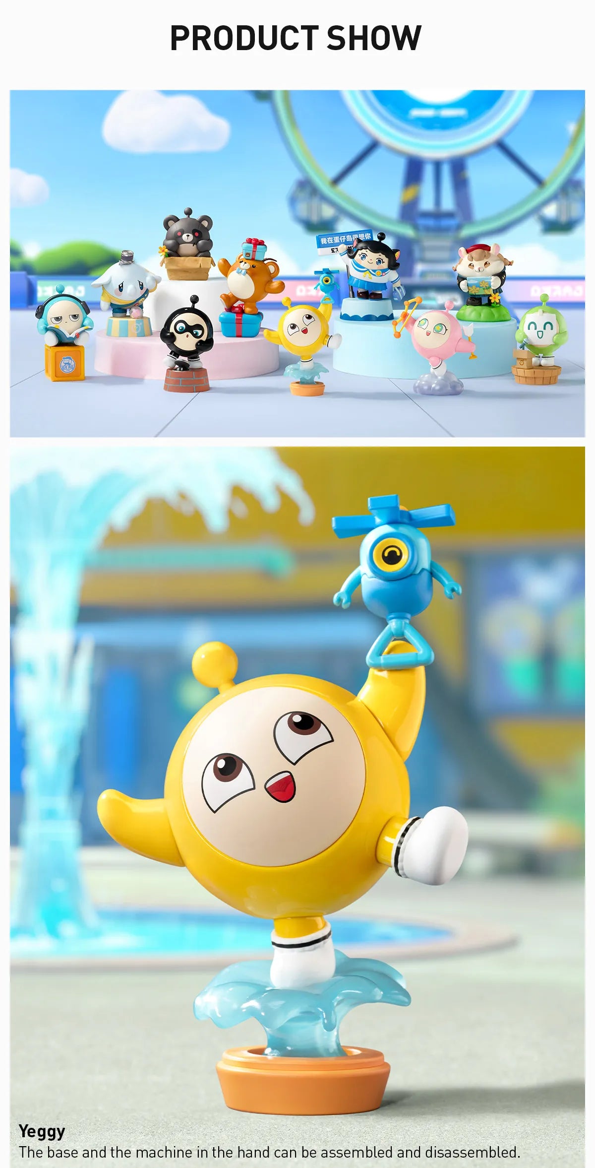 Eggy Party: Colorful Playland Classic Series Figures featuring cartoon characters and toys, available for preorder; includes 9 designs and 1 secret option.