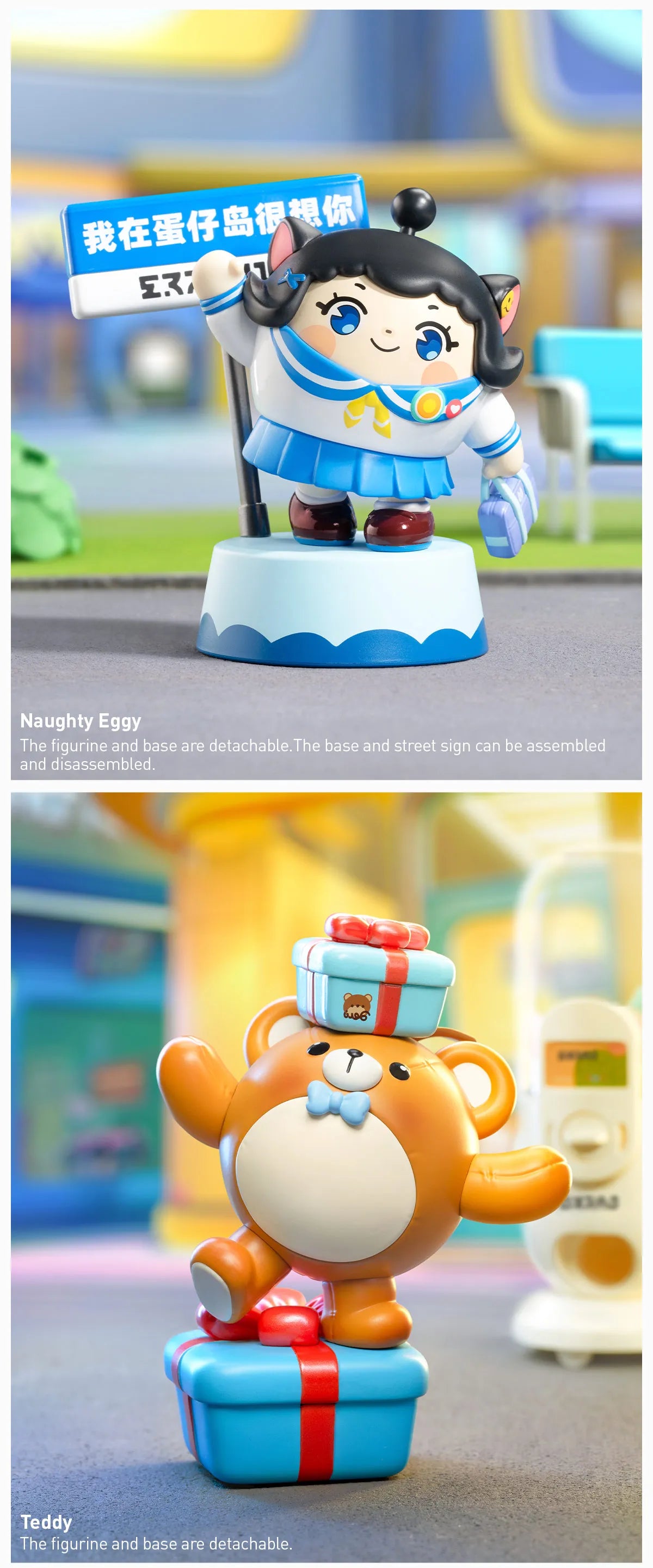 Eggy Party: Colorful Playland Classic Series Figures - Preorder, featuring a toy bear on a gift box and a girl figurine holding a sign.