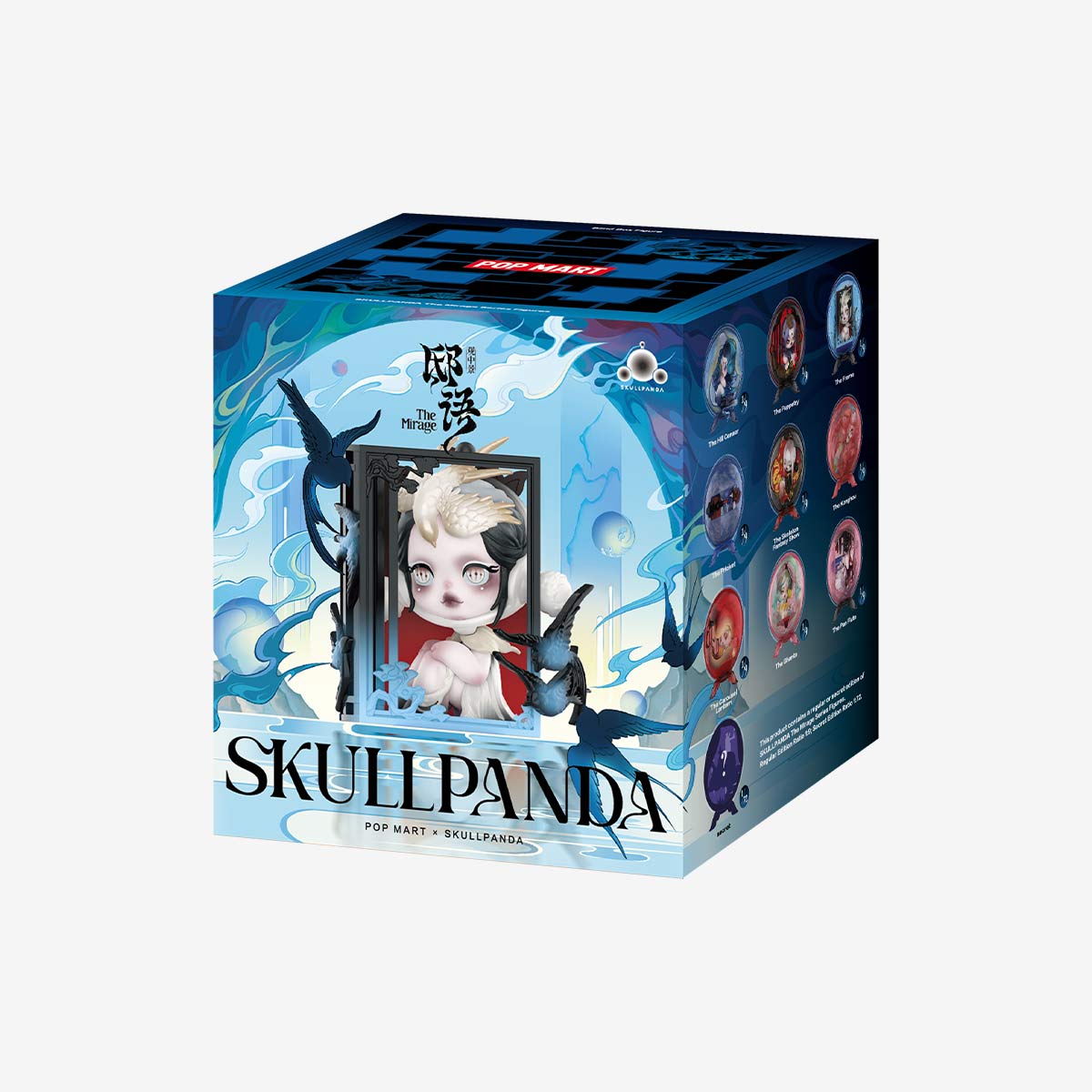 SKULLPANDA The Mirage Series Blind Box