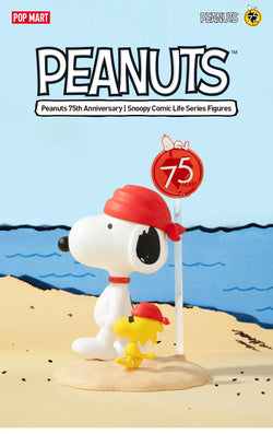 Peanuts 75th Anniversary | Snoopy Comic Life Blind Box Series Figures Peanuts 75th Anniversary | Snoopy Comic Life Blind Box Series Figures