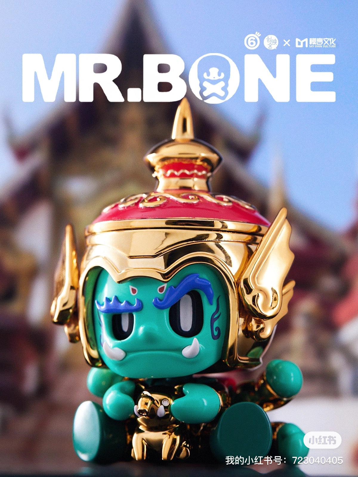BABYBONE LIMITED - Ten Faced Demon King resin figure, 8CM, preorder for June 2025, limited to 500 pieces.