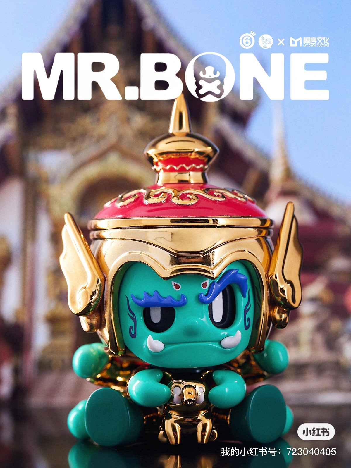 BABYBONE LIMITED - Ten Faced Demon King resin figure, 8CM, preorder for June 2025, limited to 500 pieces, available at Strangecat Toys.