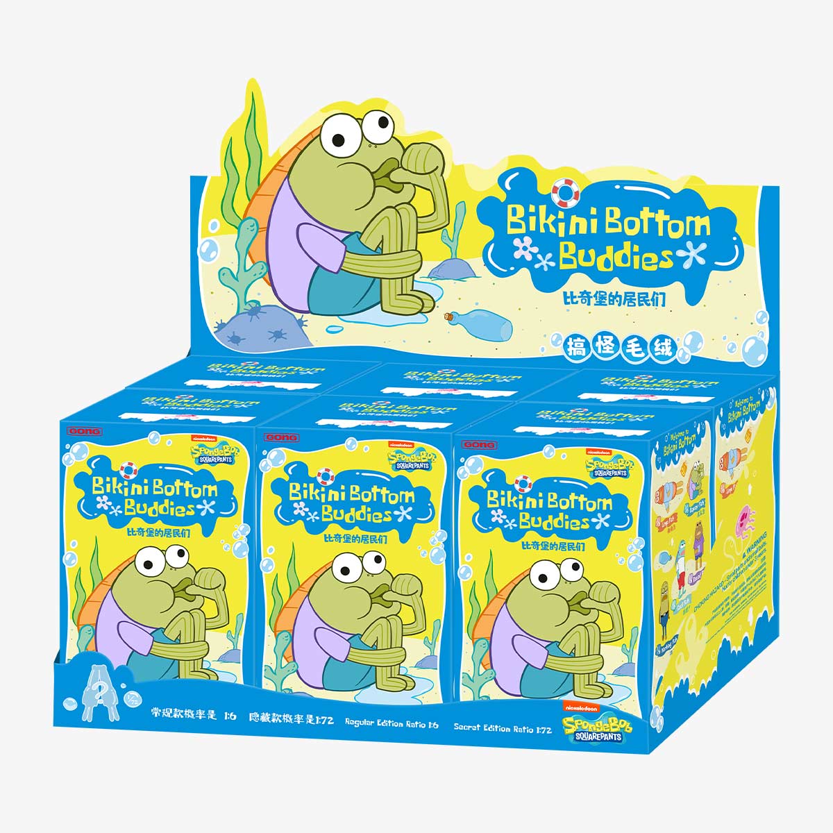 Bikini Bottom Buddies - Whimsical Plush display box featuring mystery-box figures from SpongeBob SquarePants, highlighting 6 designs plus 1 secret edition. Preorder for January 2026.