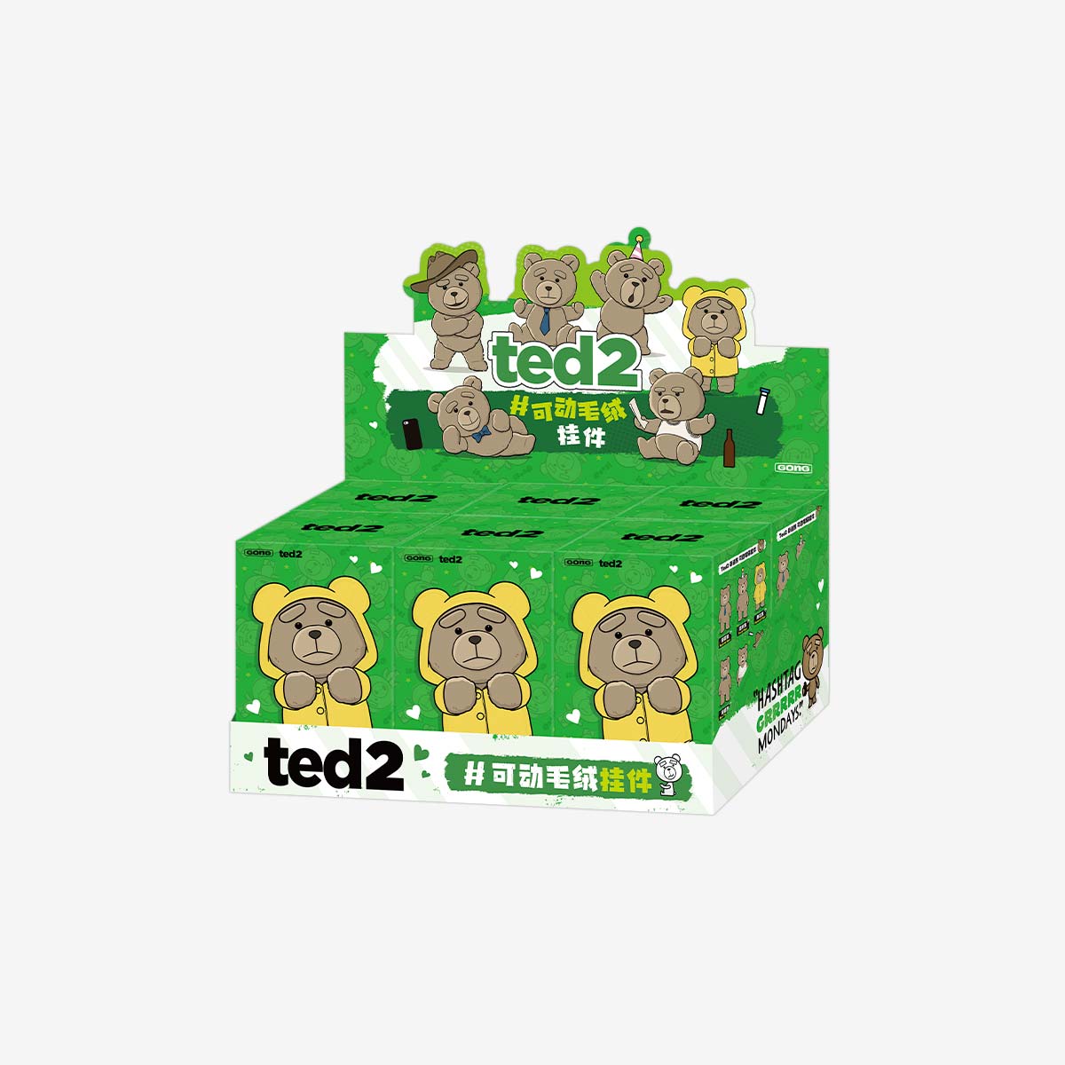 Ted2 Teddy Bear Action Plush Pendant display with blind-box collectibles, showcasing various bear poses and keychain options. Preorder for November 2025 shipping.