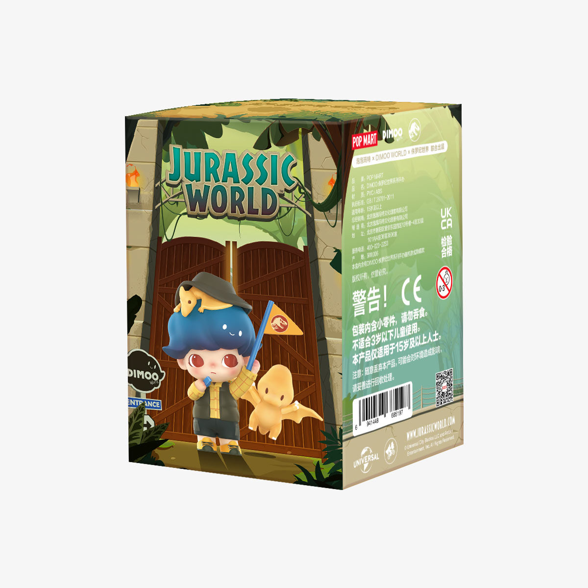 DIMOO Jurassic World Series - Preorder packaging featuring a chibi DIMOO character, park gates, and dinosaurs; includes safety marks and preorder notice for collectible toy series.