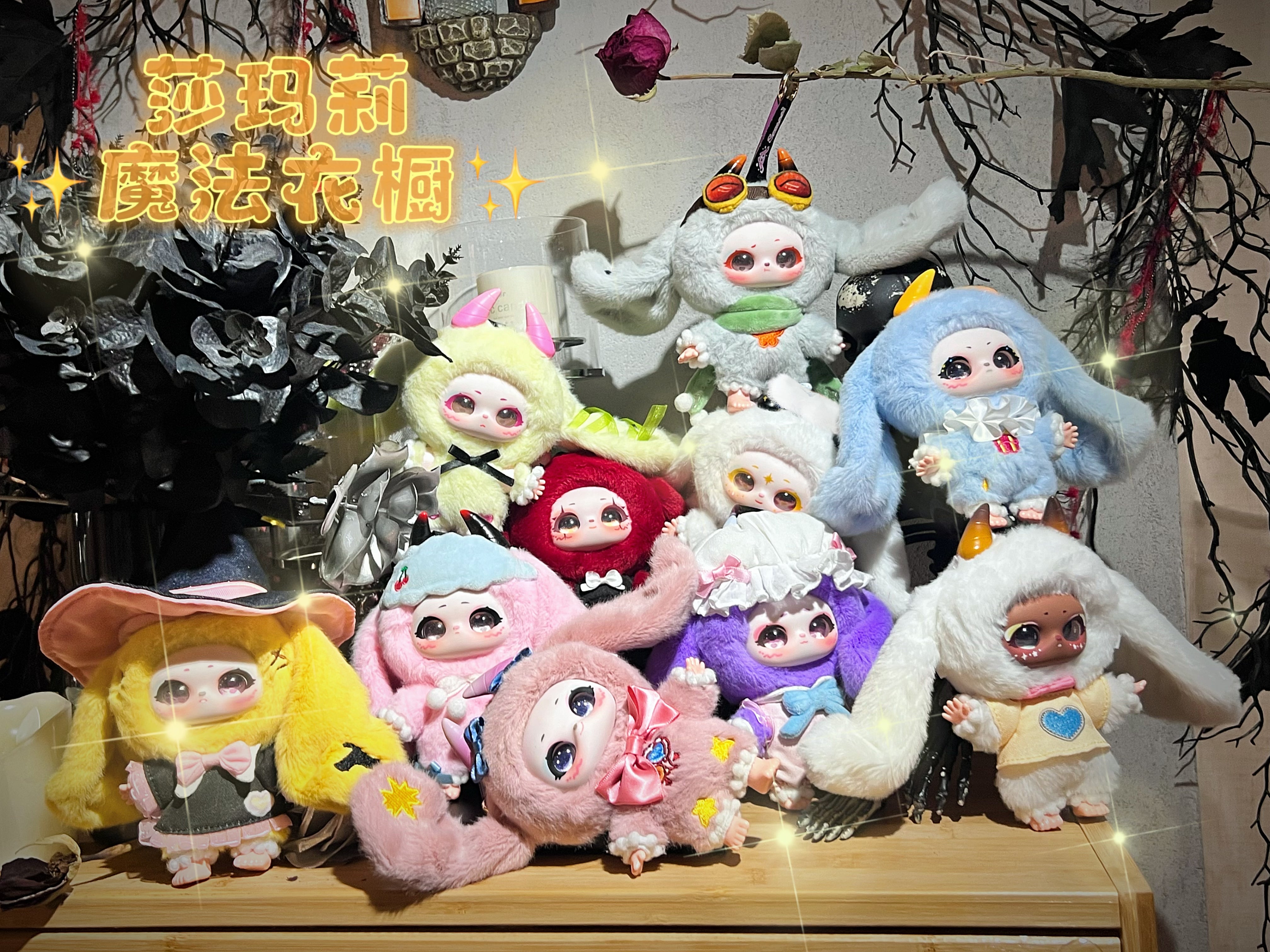 Baby Three - Shamali Magic Wardrobe dolls in fluffy costumes with big eyes, arranged on a shelf. Preorder, includes 8 designs plus 2 secret options.