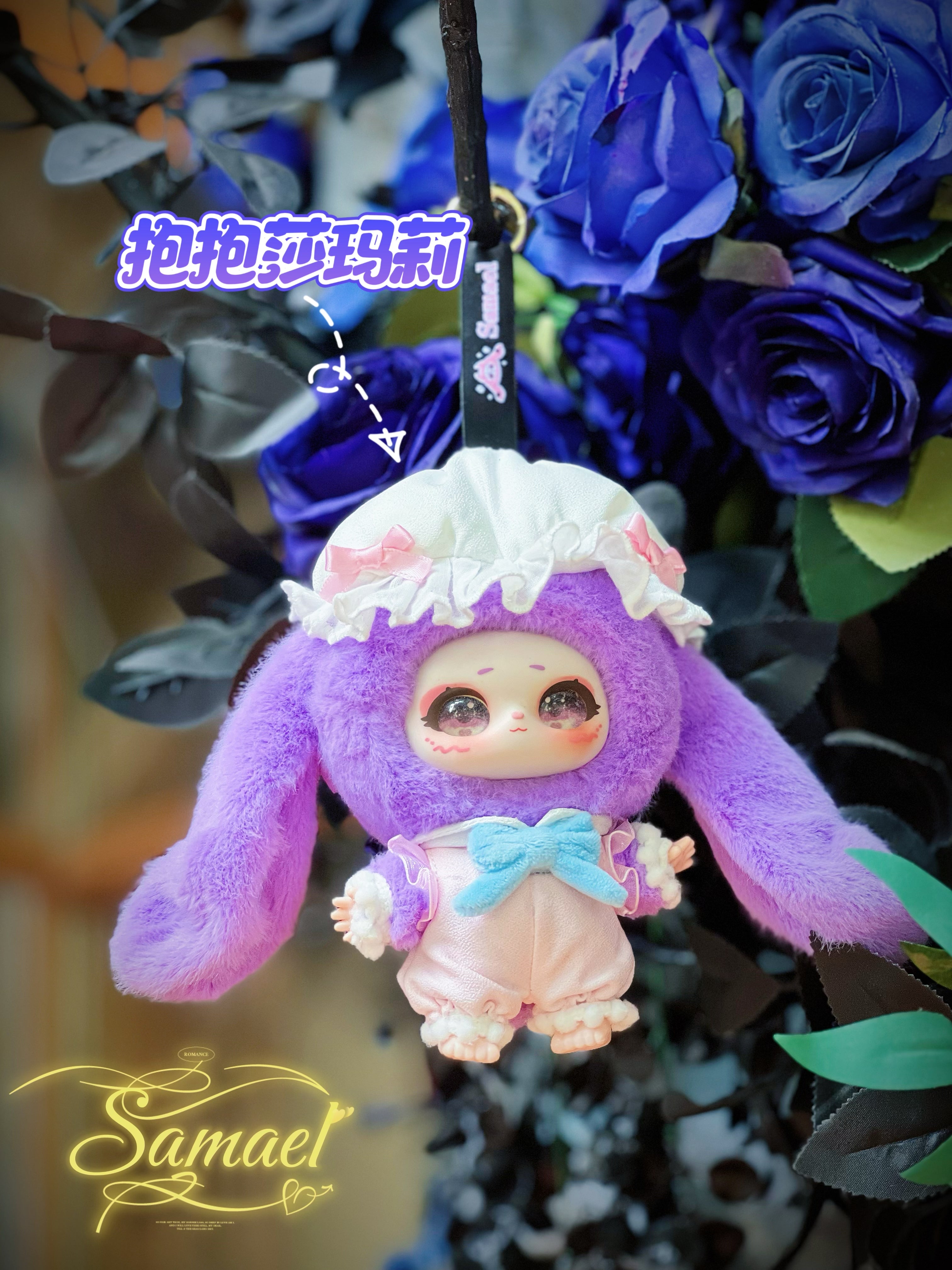 Baby Three - Shamali Magic Wardrobe plush keychain features a pastel romper, bunny ears, and a sweet face, perfect for preorder at Strangecat Toys.