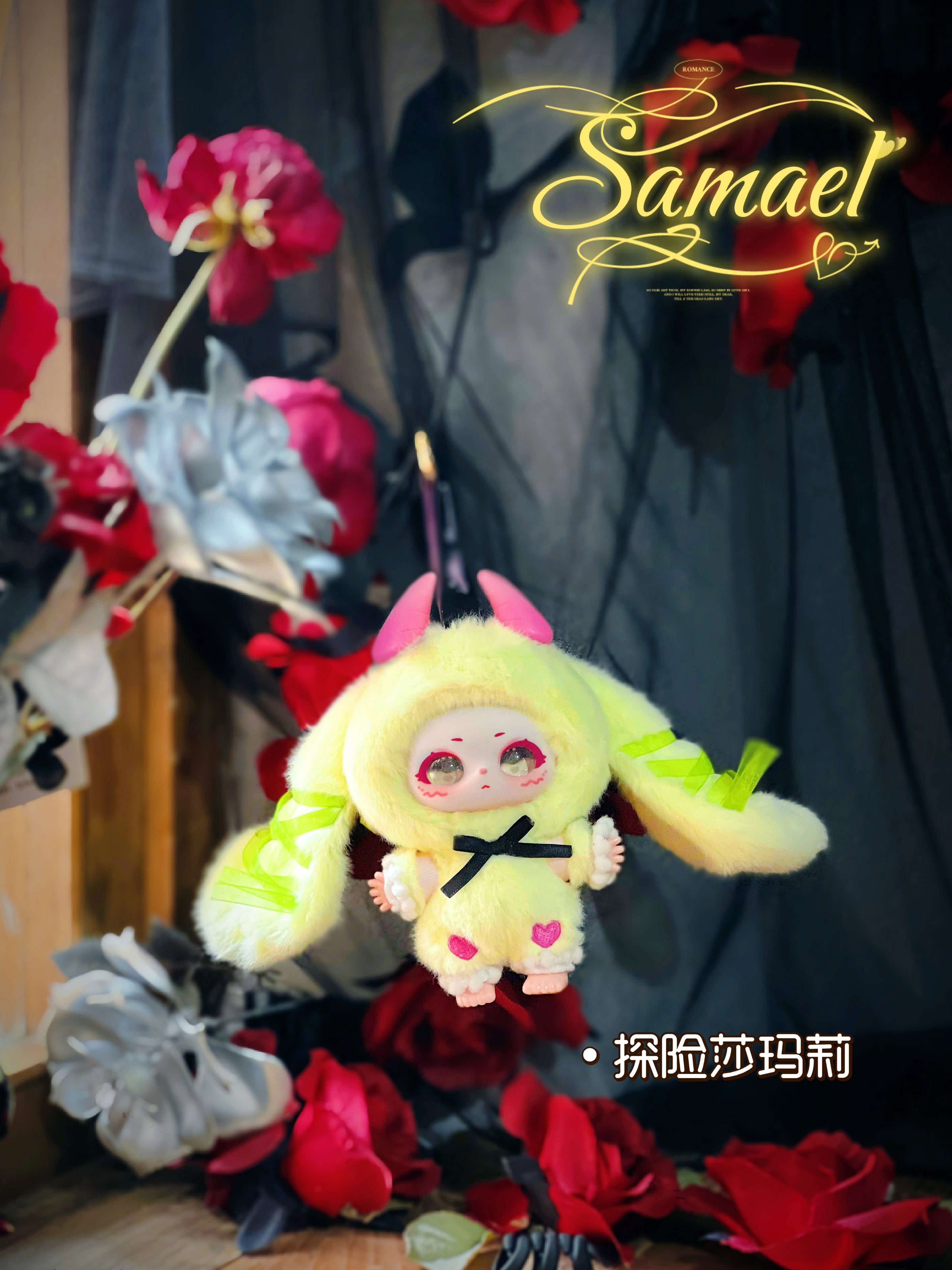 Stylized plush doll, Baby Three - Shamali Magic Wardrobe, in a bunny onesie with heart motifs and horns, labeled “Samael” and “Explorer Samali.”