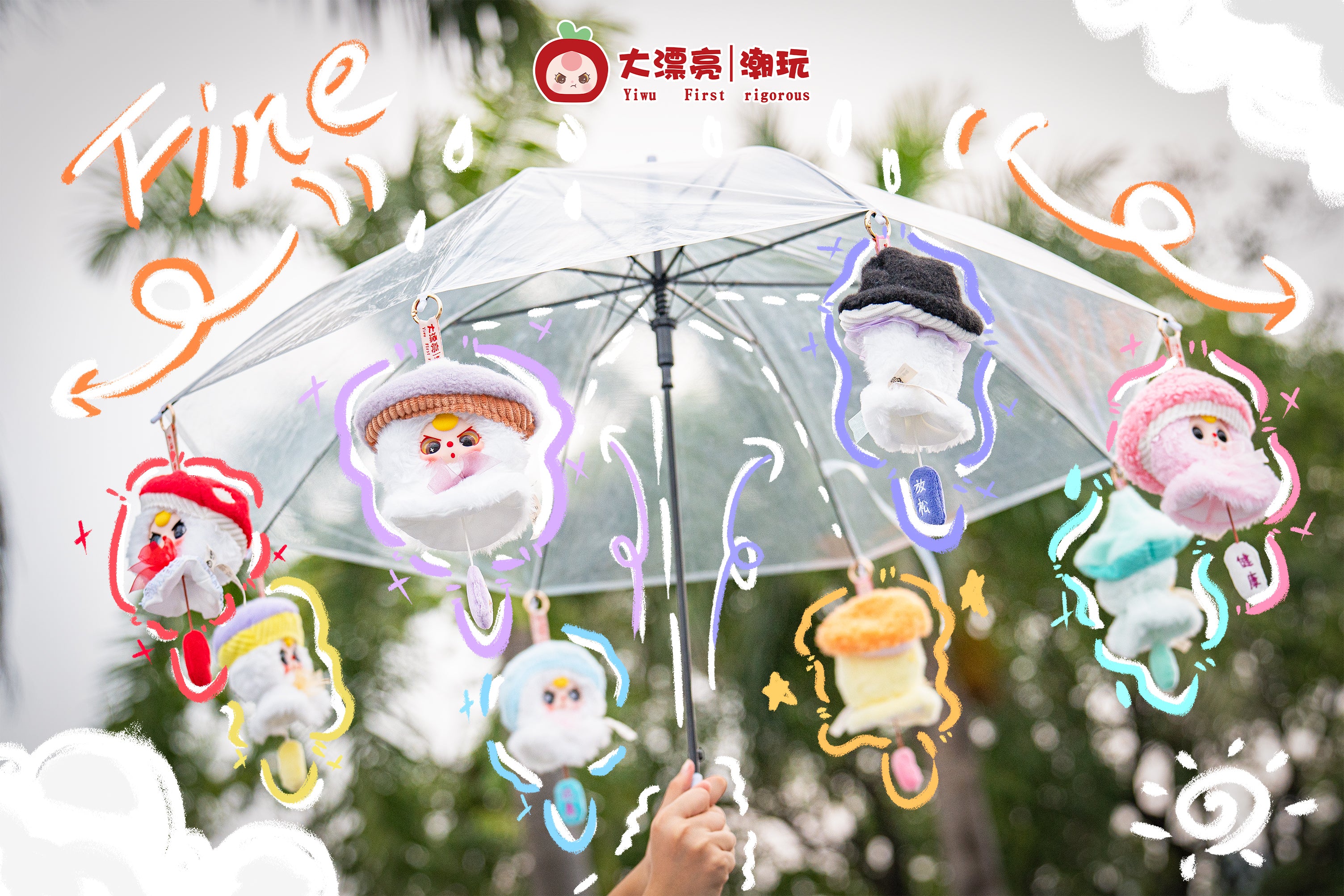 Clear umbrella displays Baby Three - Sunny Doll plush keychains with mushroom hats; playful promotional shot from Strangecat Toys, emphasizing preorder availability and secret design option.