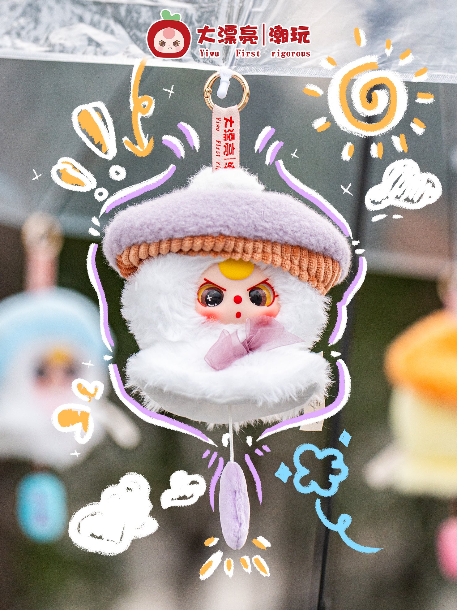 Baby Three - Sunny Doll: A fluffy, round plush key-ring with an expressive face, purple-and-tan beret, and gold ring, surrounded by whimsical doodles.