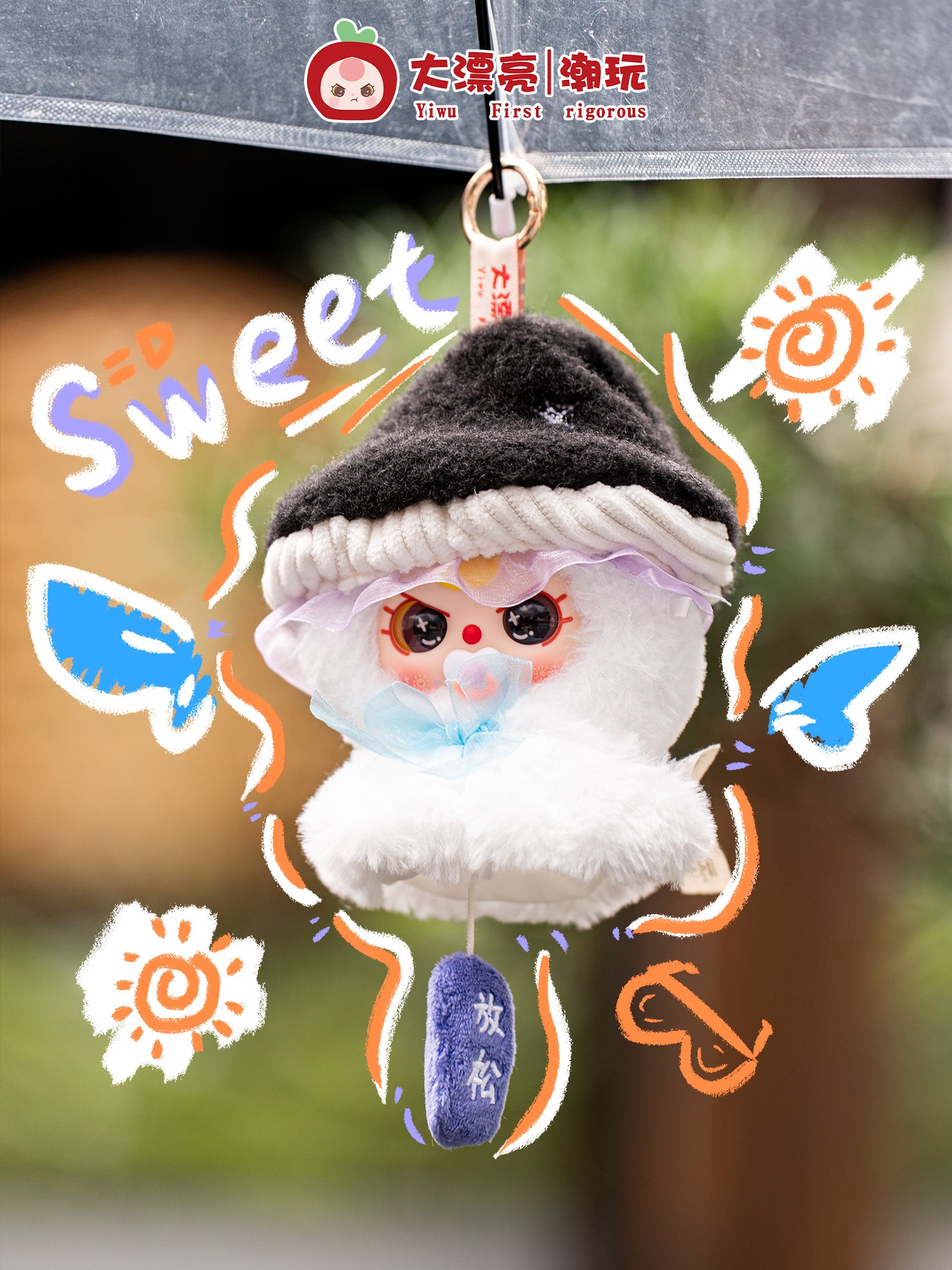 Baby Three - Sunny Doll keychain with sparkly eyes and lavender-pink bangs, features a relax tag, part of a blind box series from Strangecat Toys.