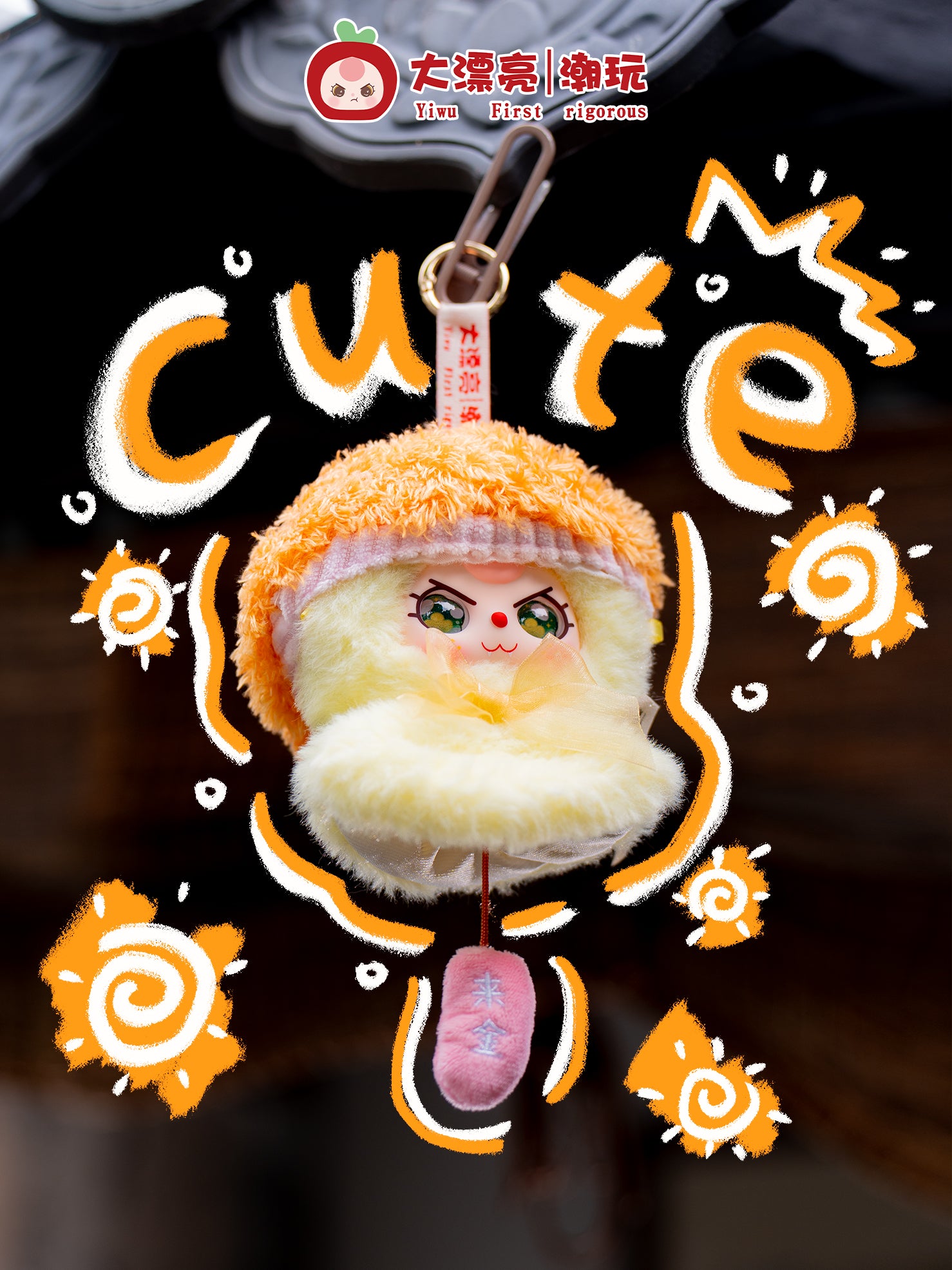 Baby Three - Sunny Doll plush key-chain charm, featuring a cartoon chick with a fuzzy hat, big eyes, and a tulle bow, ready for preorder.
