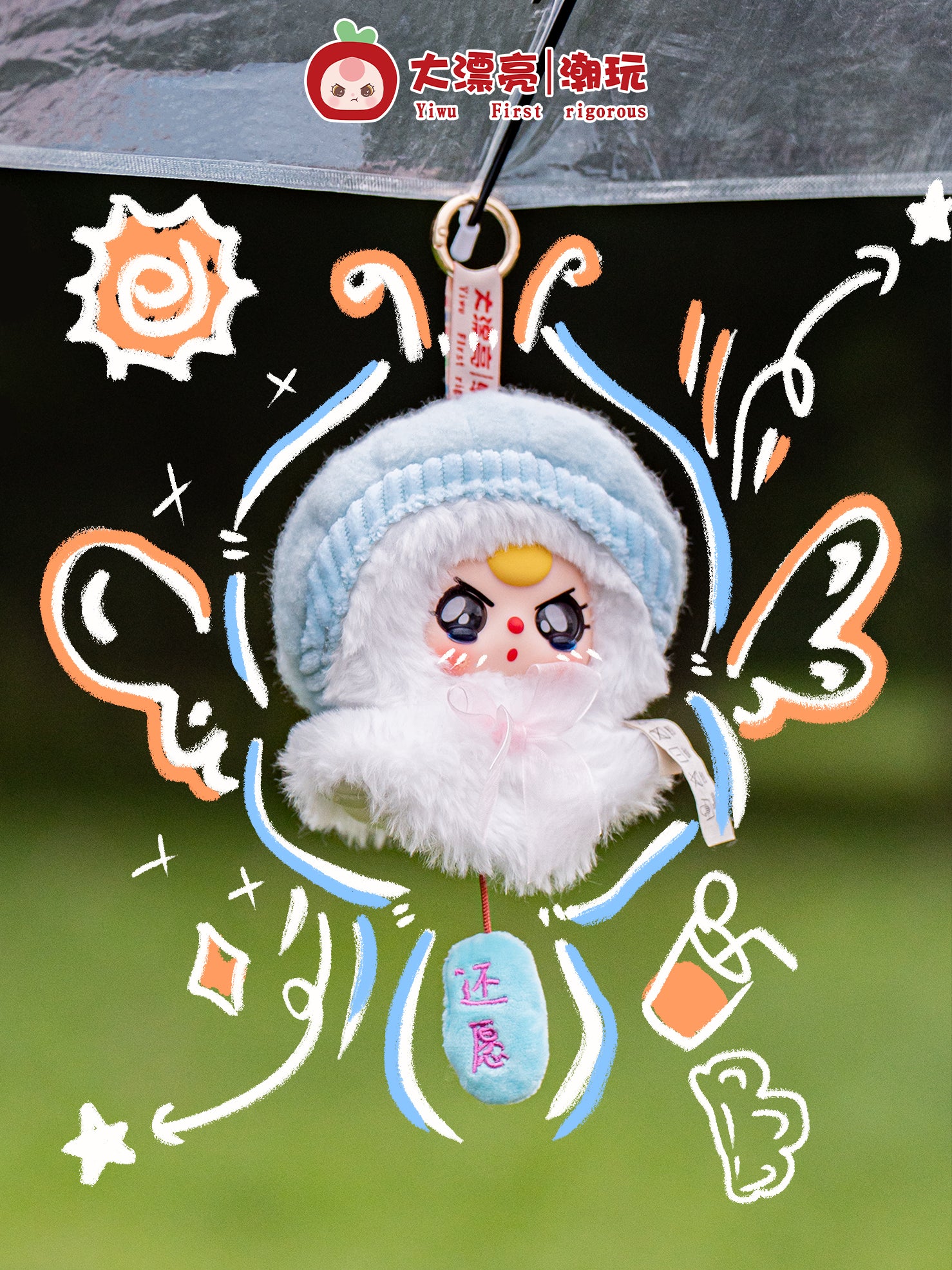 Baby Three - Sunny Doll plush keychain with cartoon eyes and cute-angry expression, featuring a fluffy hood and branding tag, hangs from an umbrella ring.