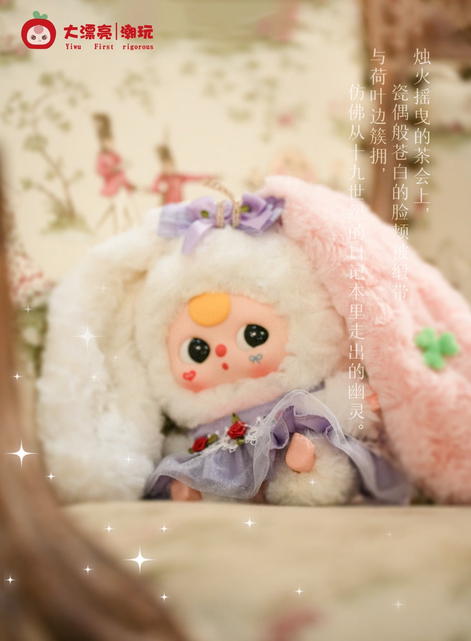 babythree リリー　ウサギ　4代　ぬいぐるみ Baby Three Lily Rabbit Town V4 Series Plush Blind Box