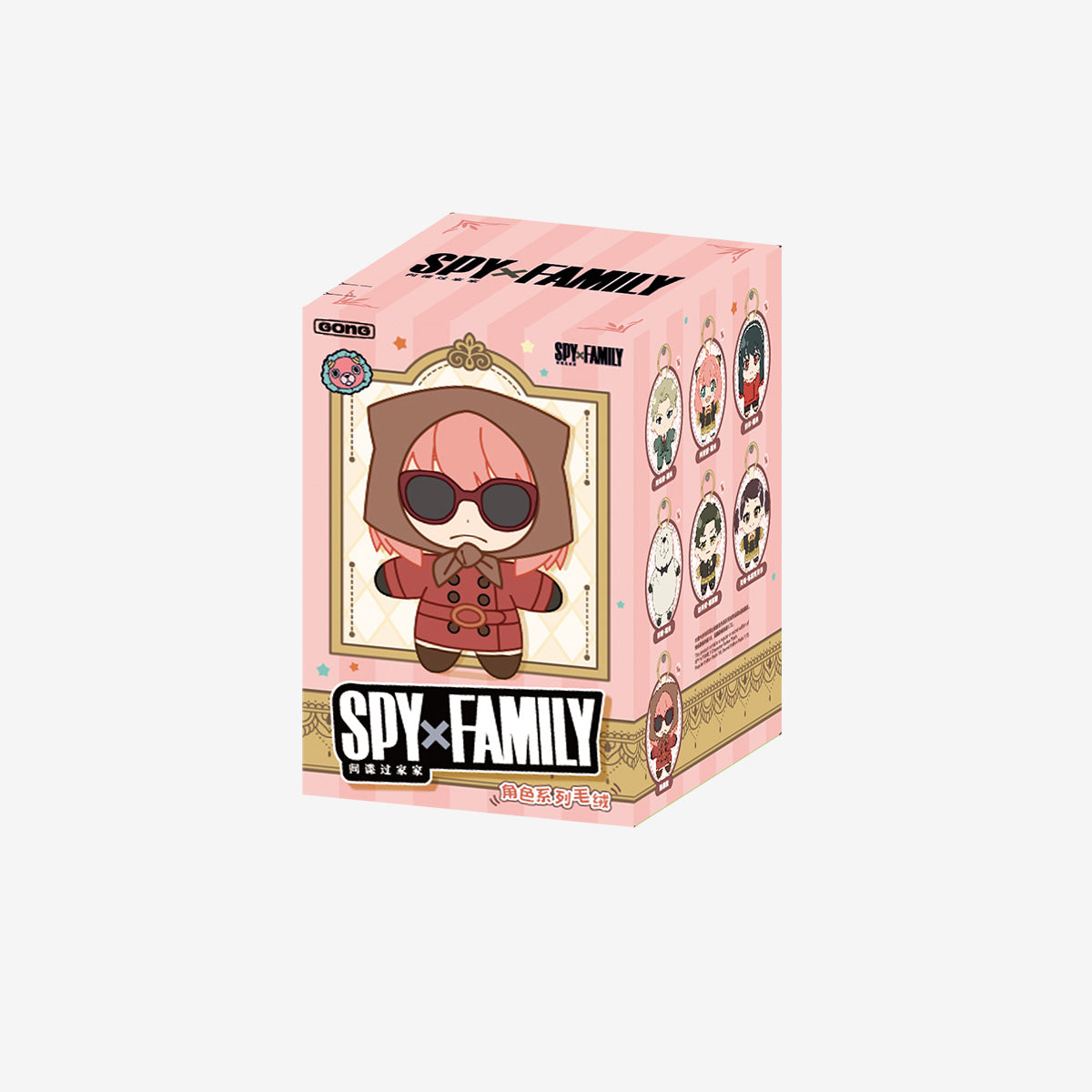 SPY × FAMILY Character Series Plush Blind Box featuring chibi Anya Forger on packaging; contains 6 designs, including 1 secret, available for preorder.