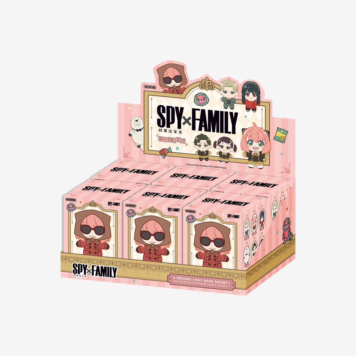 SPY × FAMILY Character Series Plush Blind Box - Preorder display featuring chibi Forger family designs; includes six standard and one secret variant.