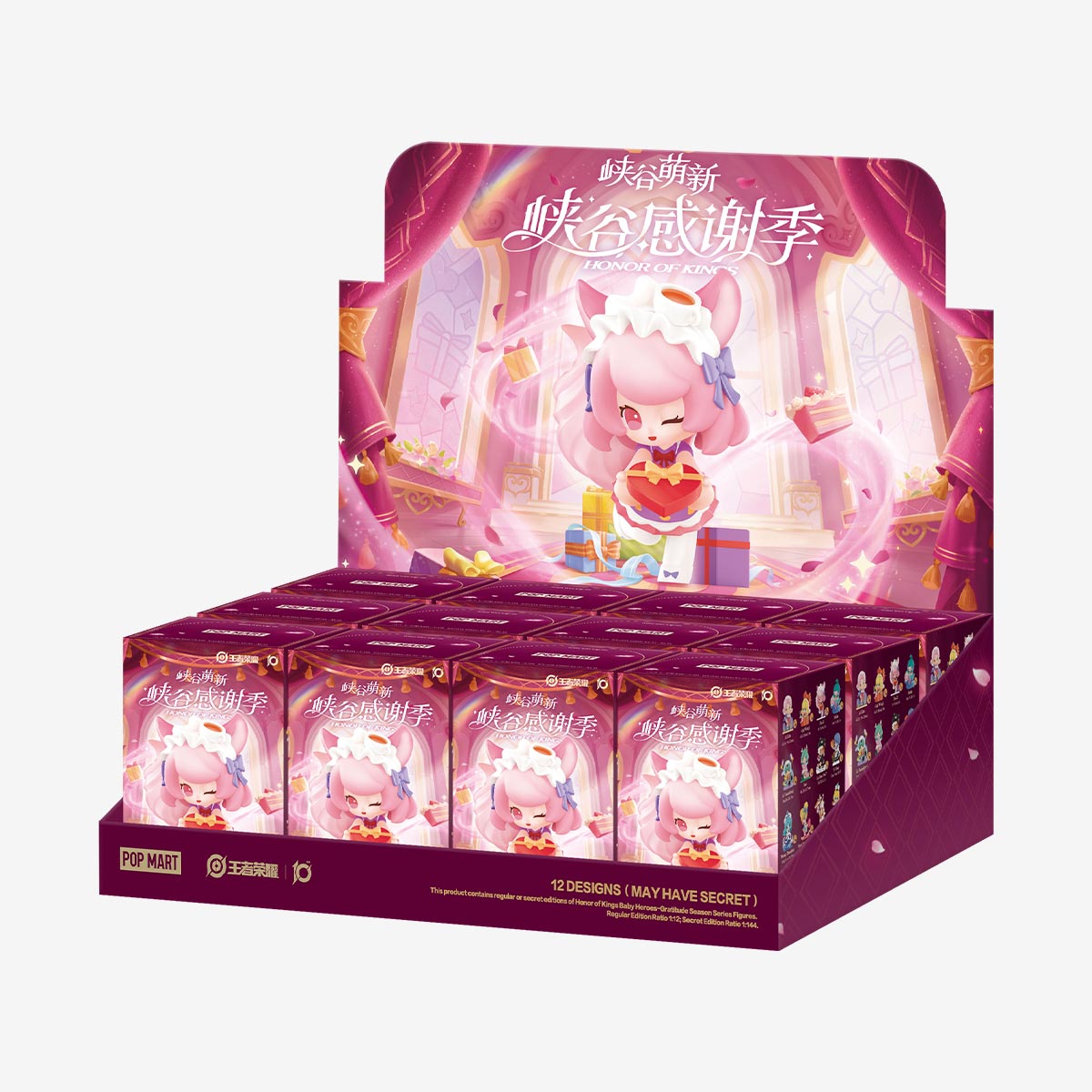 Honor of Kings Baby Heroes-Gratitude Season Series Figures on display, featuring chibi-style characters. Preorder for 12 designs, including a potential secret variant.
