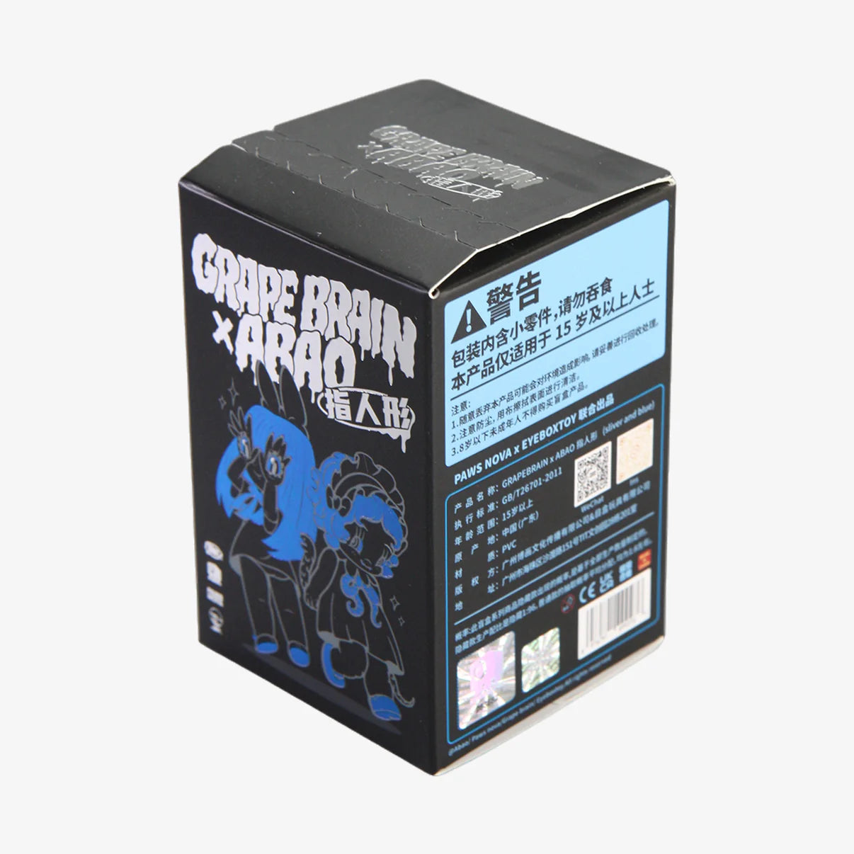 GRAPE BRAIN x ABAO BLINDBOX (SILVER AND BLUE) packaging featuring cartoon characters, Chinese warning label, and product specs, for collectible PVC toy series.