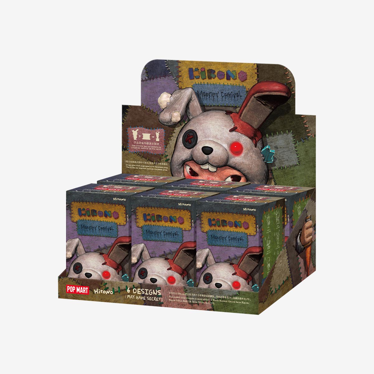 Hirono Monsters' Carnival Series Figures - Preorder displayed in a countertop box, showcasing rabbit-like monster designs. Collect six figures, including one secret option.