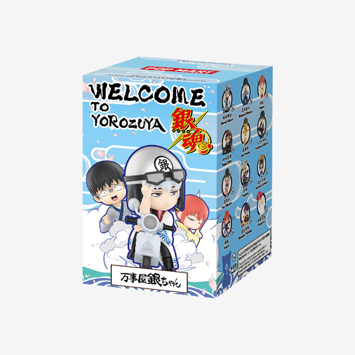 Gintama Welcome To Yorozuya Series Figures