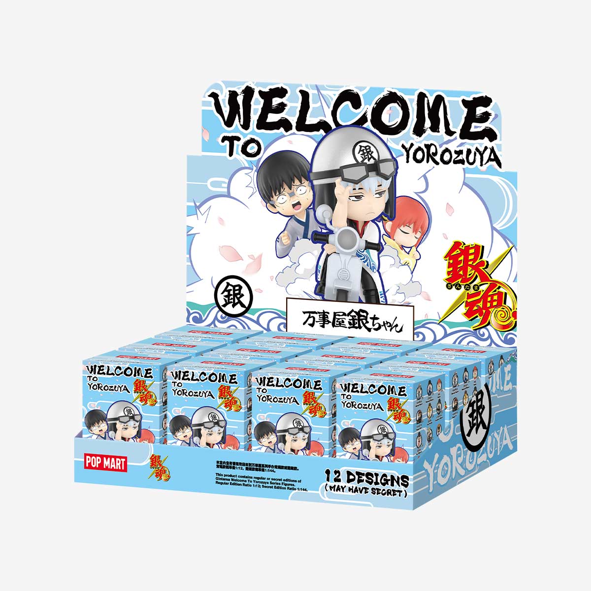 Gintama Welcome To Yorozuya Series Figures