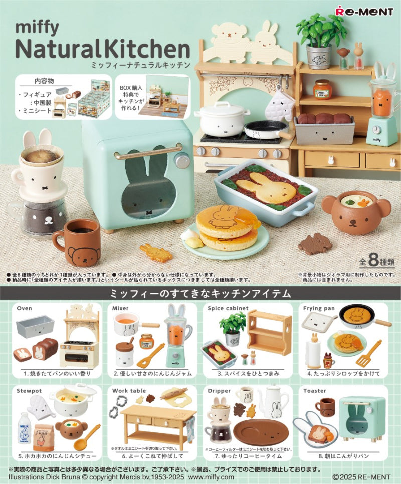 Miffy Natural Kitchen Re-ment Blind Box Series: Miniature kitchen scenes with Miffy motifs; includes ovens, blenders, and food items, offering eight collectible sets.