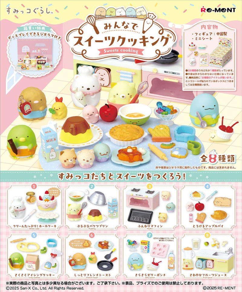 Sumikkogurashi Sweets Cooking Together Re-ment Blind Box Series: eight collectible dessert-themed toy sets featuring mini diorama pieces and cooking accessories.