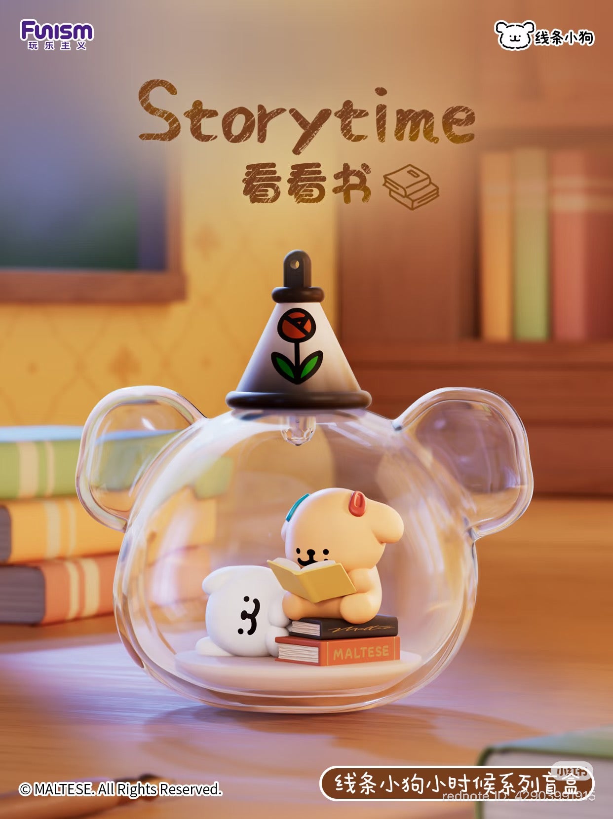 Maltese Childhood Series Blind Box Series - Preorder