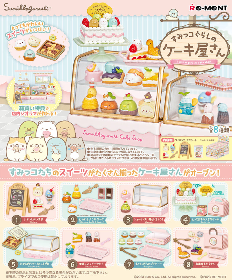 Sumikko Gurashi's Cake Shop Re-ment Blind Box Series poster featuring cartoon cakes and desserts, highlighting the collectible toy designs available in this series.