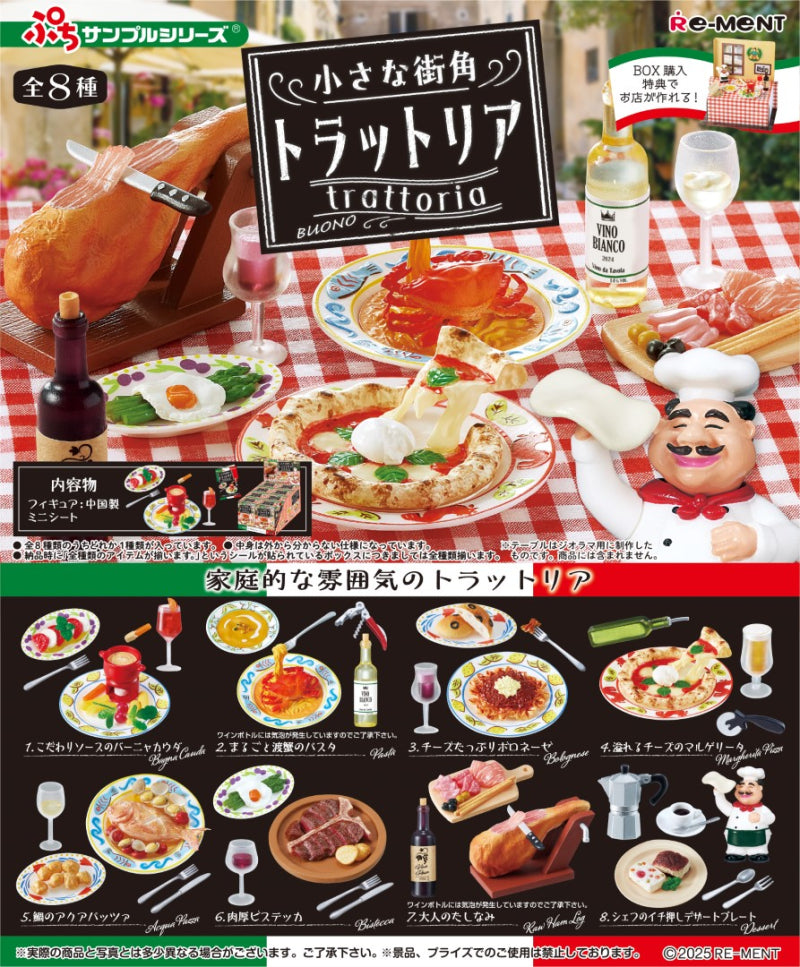 Small Street-Corner Trattoria Re-Ment Blind Box Series features detailed miniature Italian trattoria scenes, including pasta, pizza, and tableware dioramas in eight collectible designs.