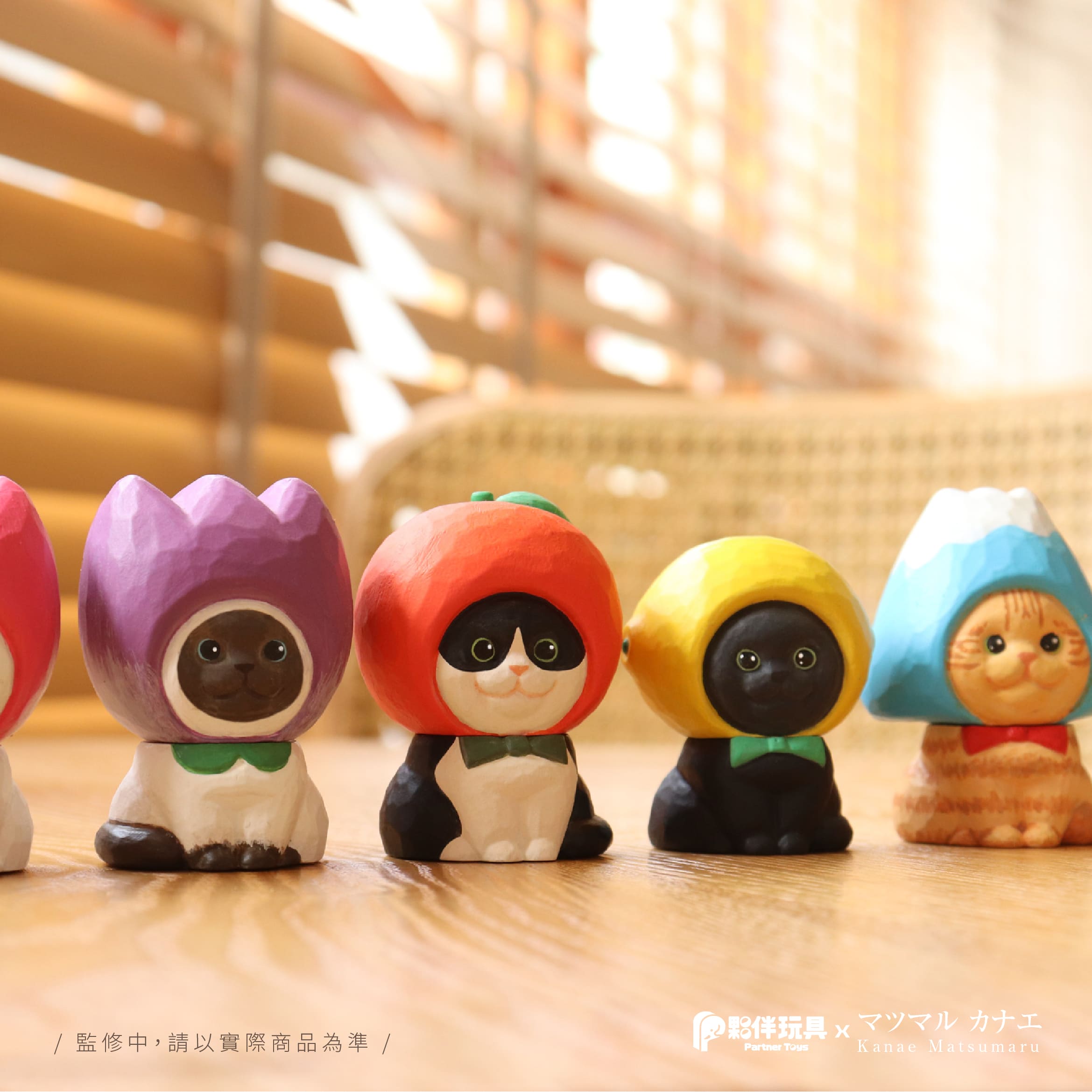 A group of small cat figurines from Matsu's cats Blind Box Series, including a cat wearing a hat and a toy.