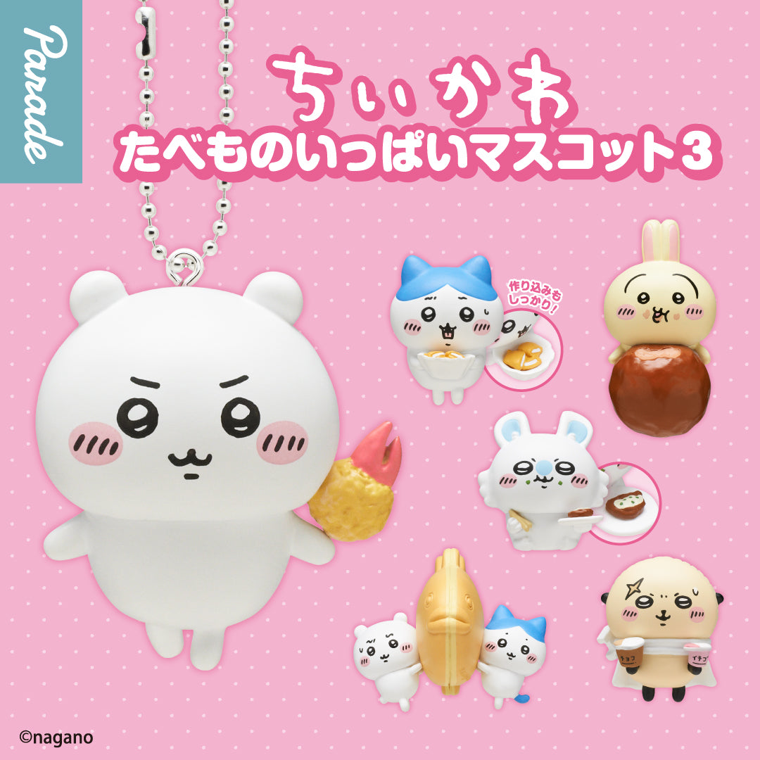 Chiikawa "Lots of Food" Mascot 3 Gacha Series