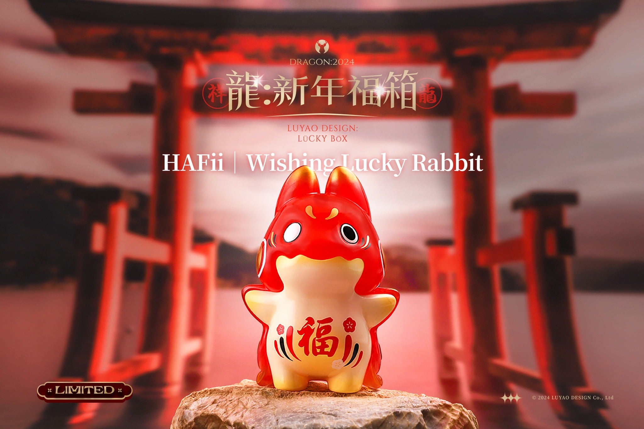 HAFii - Preorder animal figurine with various New Year themed items like a calendar, red envelope, scrolls, stickers, and postcards.