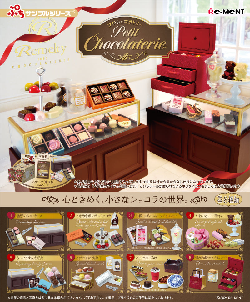 Chocolaterie Re-ment Blind Box Series showcases eight miniature chocolate-shop dioramas, each with unique sweets and packaging, sold randomly in blind boxes.